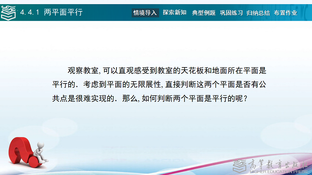 17346430第5页