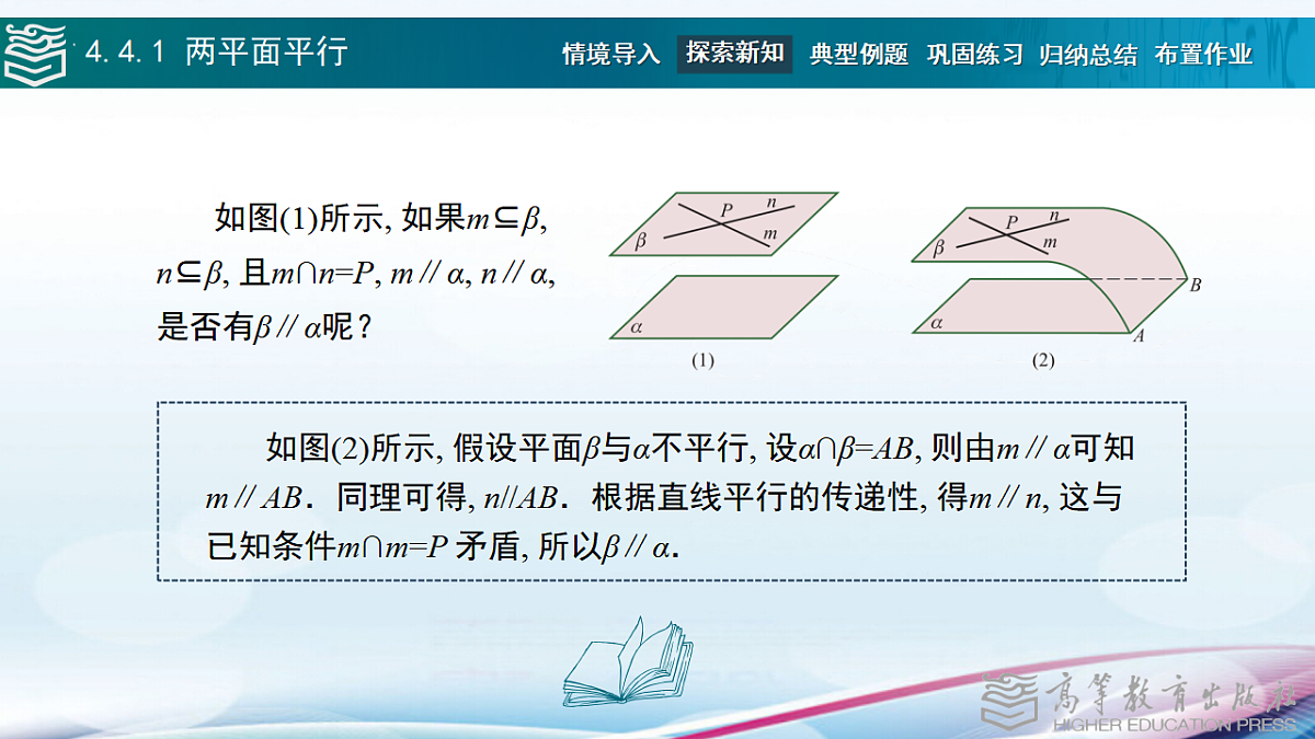 17346430第7页