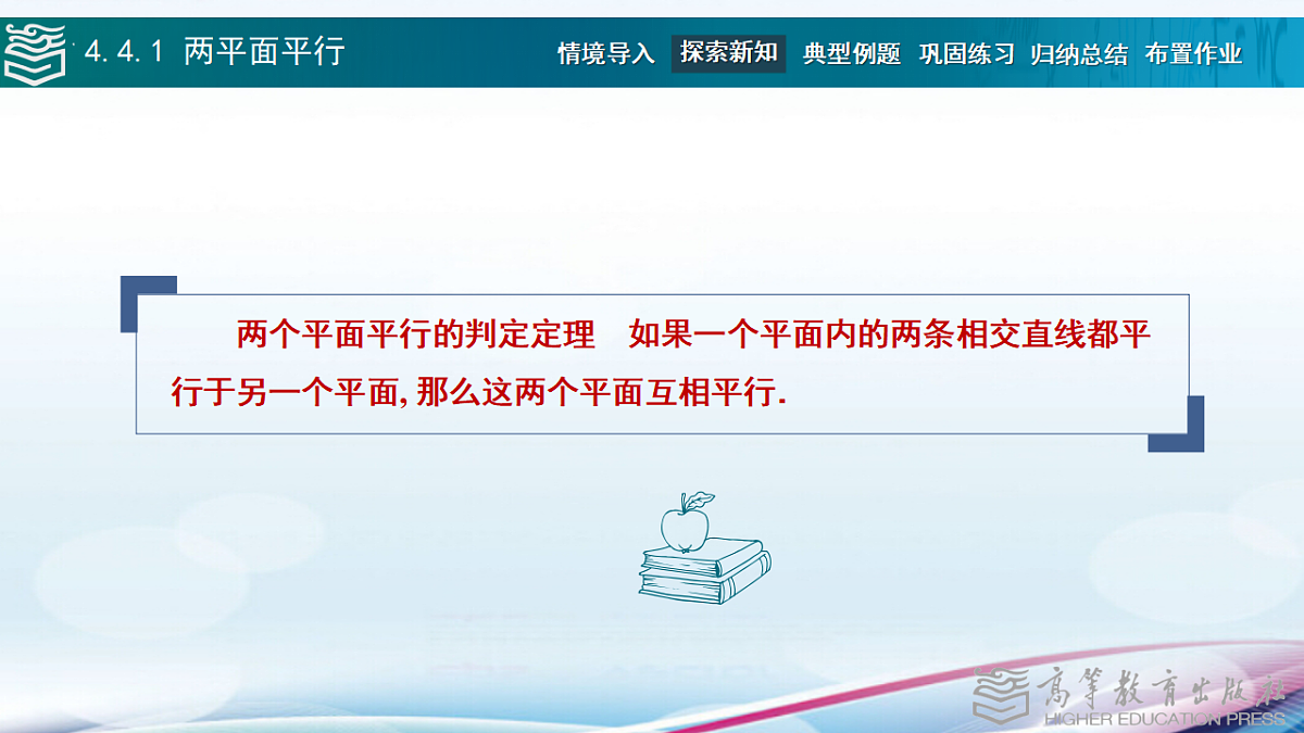 17346430第8页