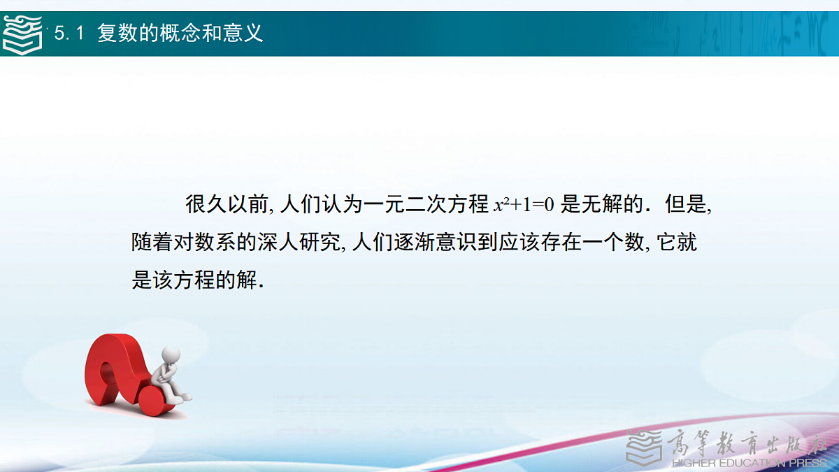 17346431第2页