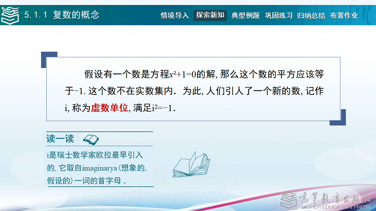 17346431第5页