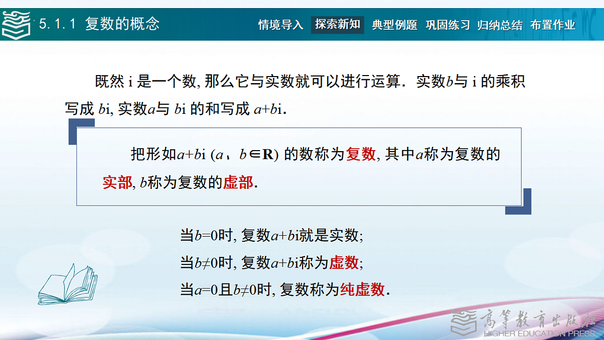 17346431第6页