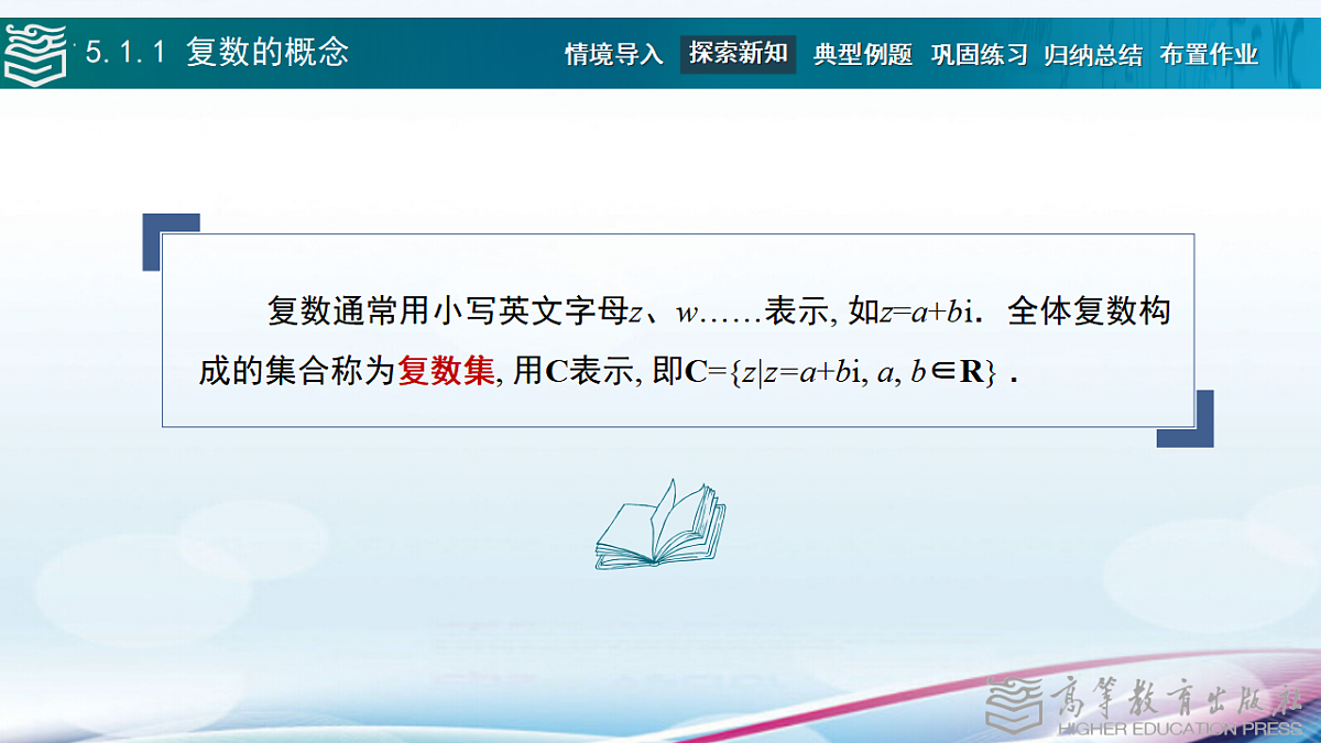 17346431第7页