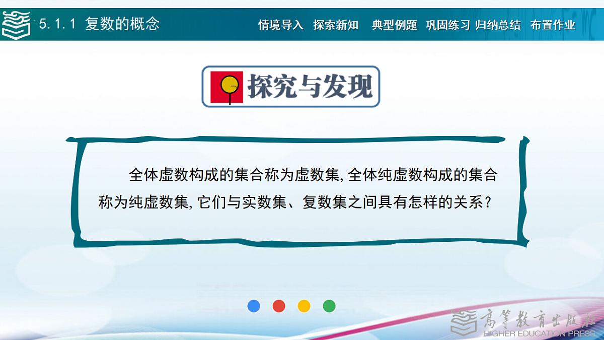 17346431第8页