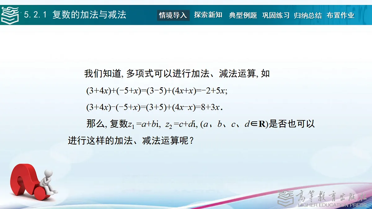 17346432第3页