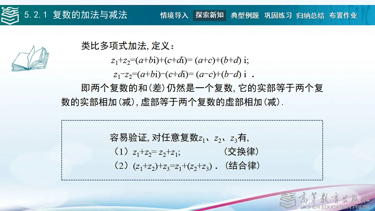 17346432第4页