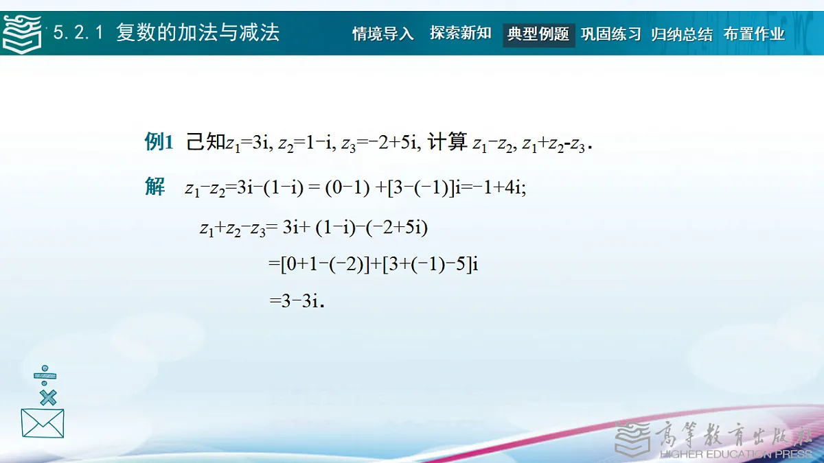 17346432第5页