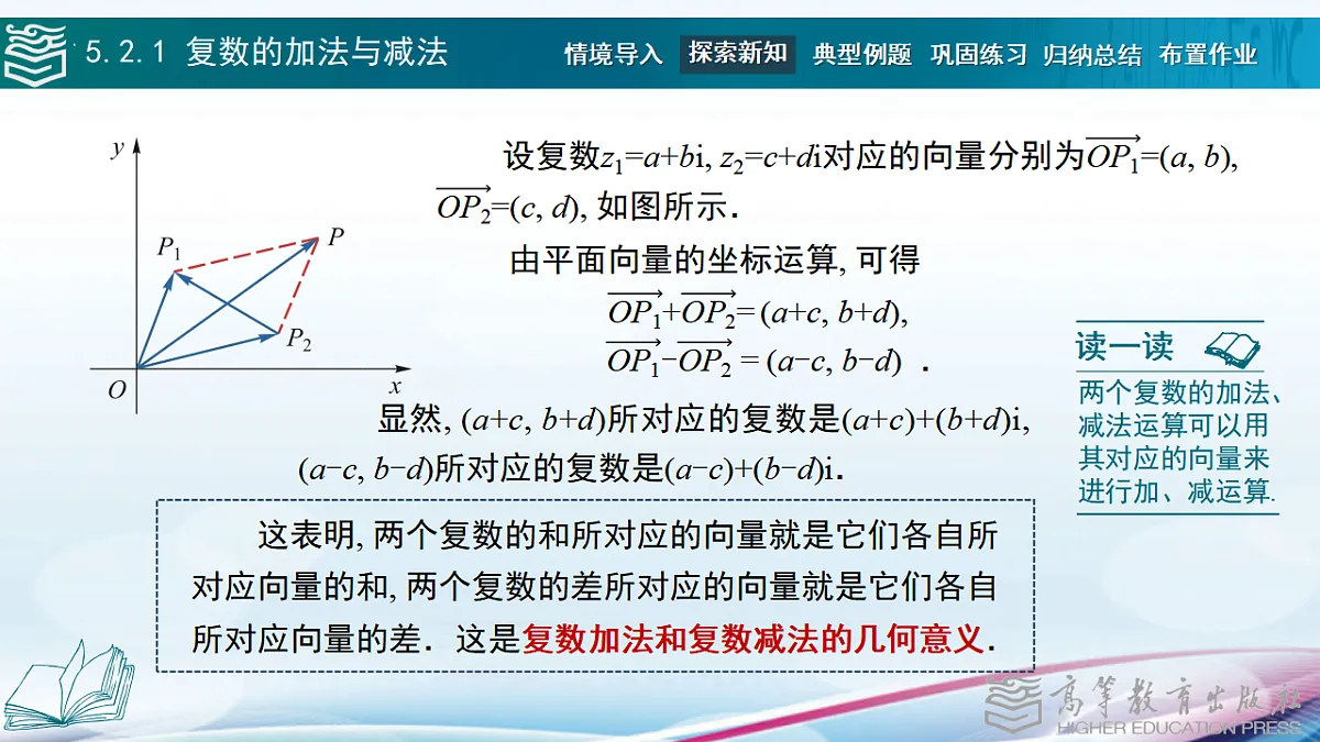 17346432第6页