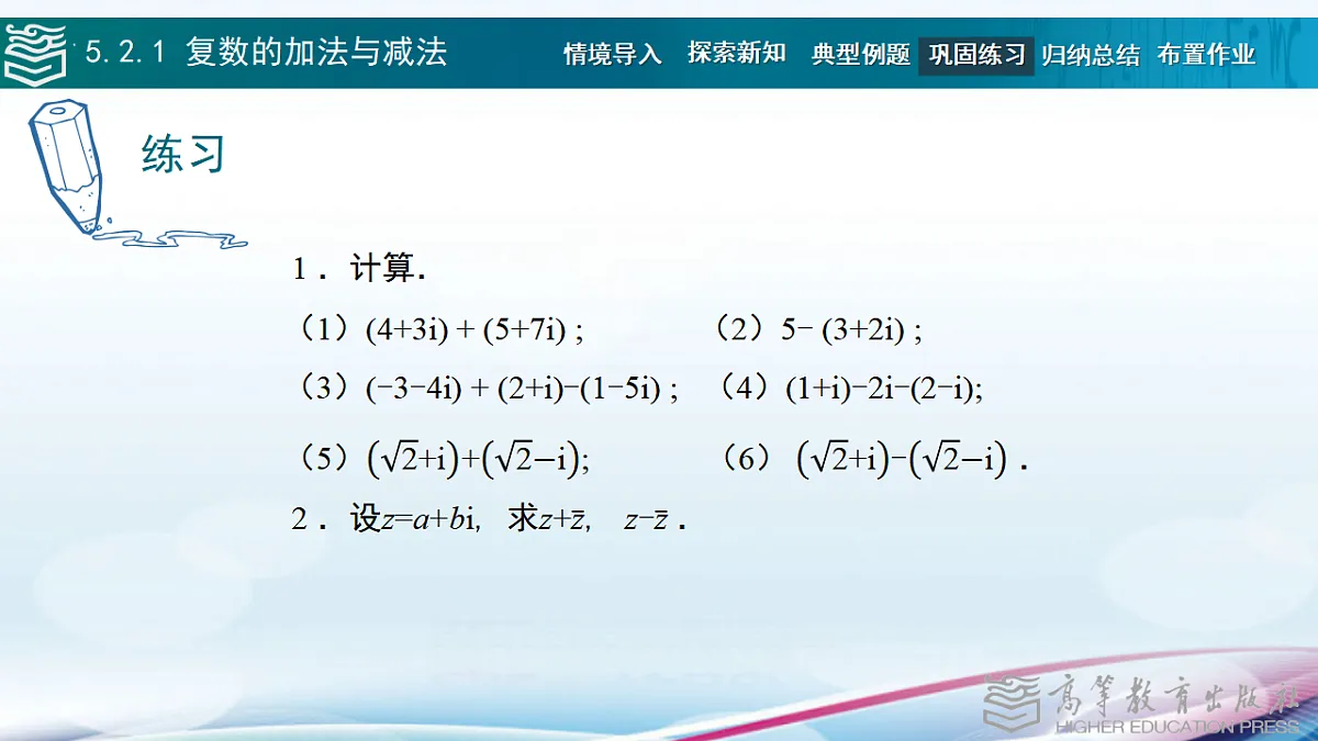 17346432第7页