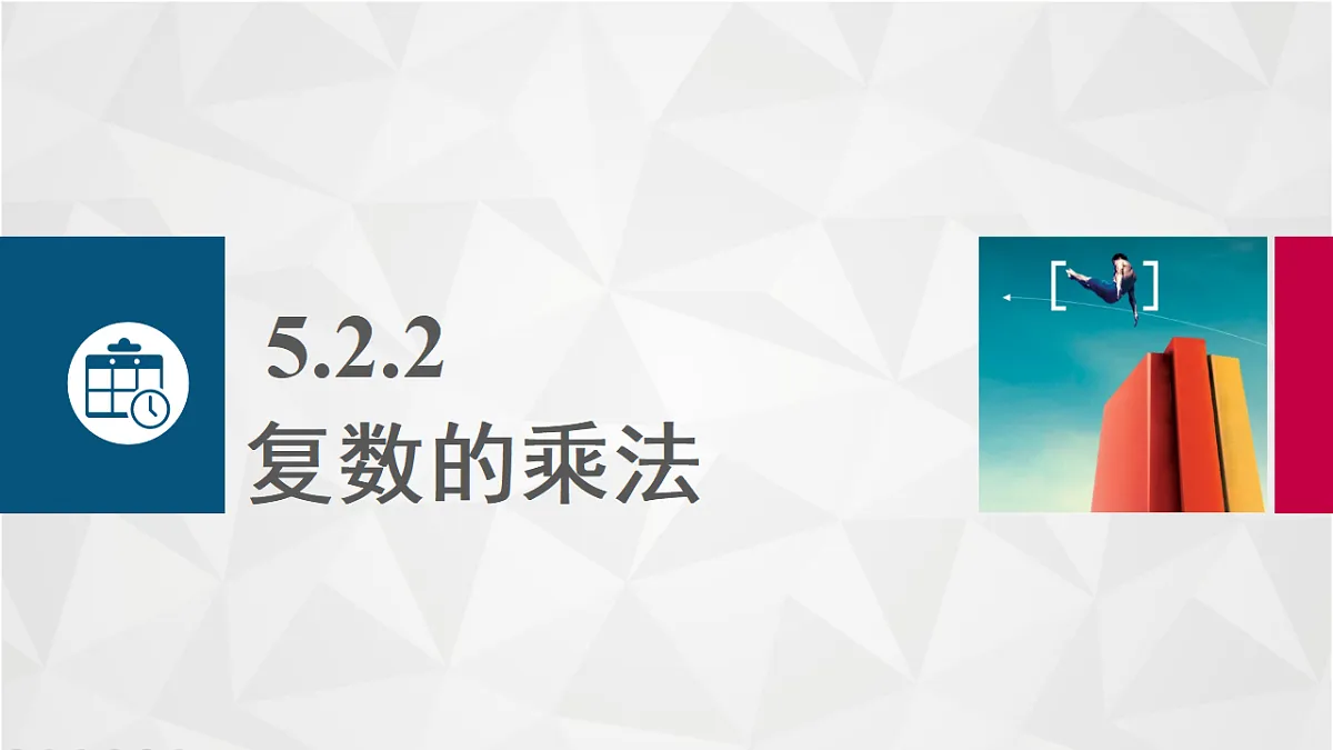17346432第8页