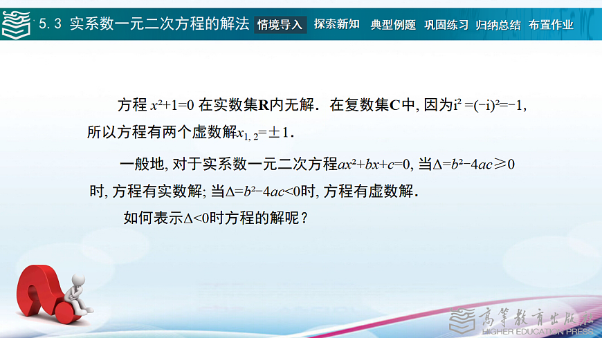 17346433第2页