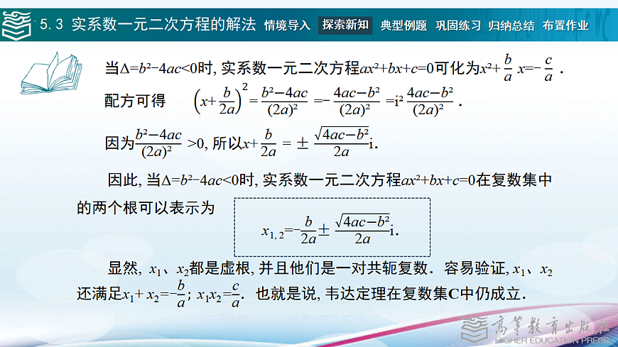 17346433第3页