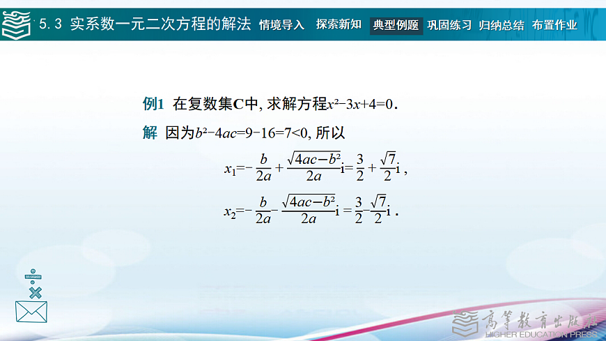 17346433第4页