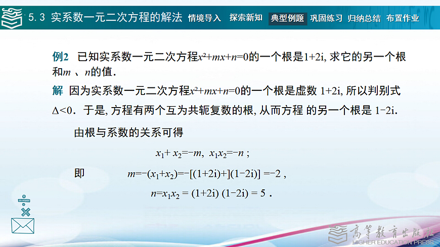 17346433第5页
