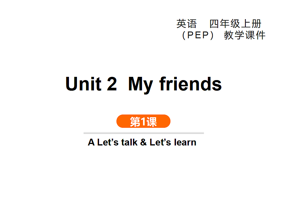 17346558第1页