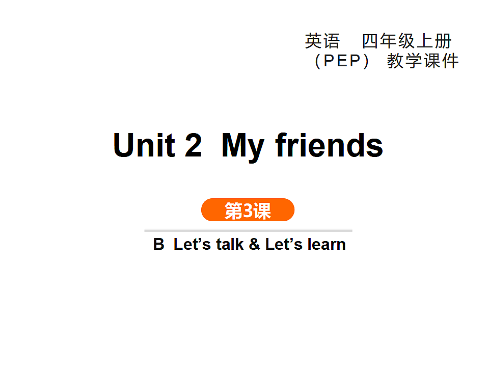 17346559第1页