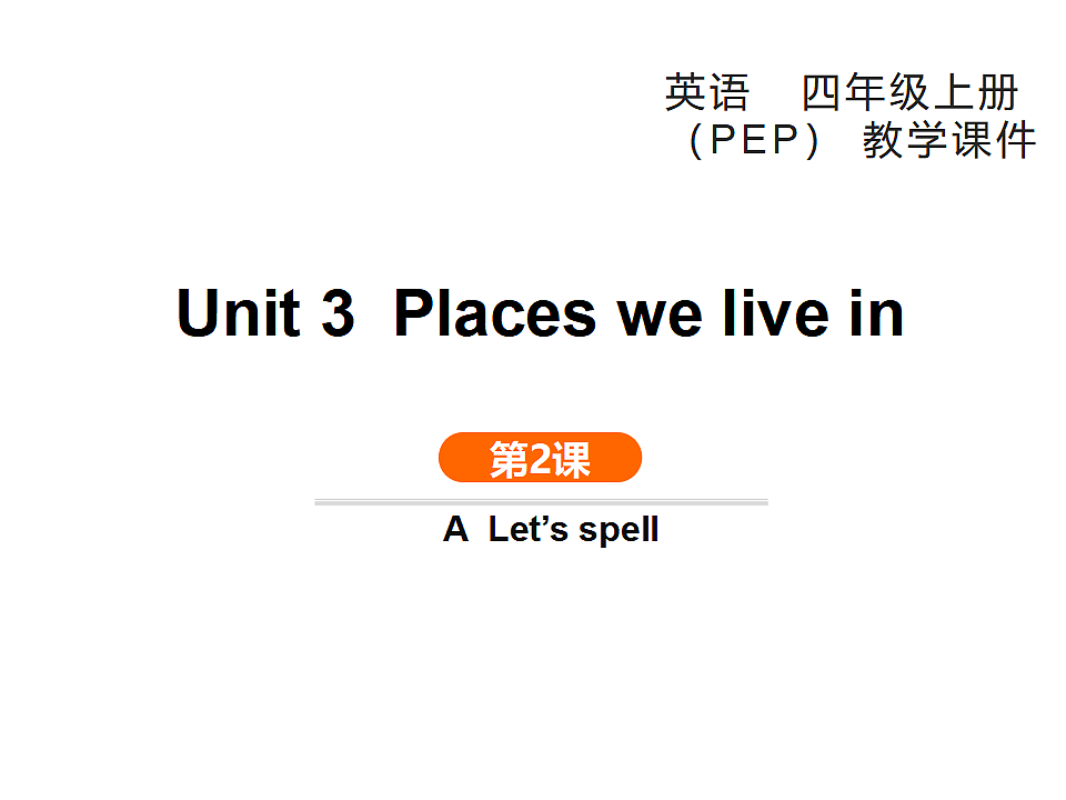 17346562第1页