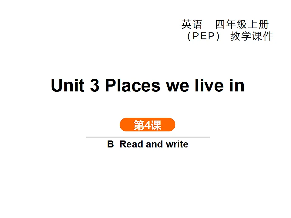 17346564第1页