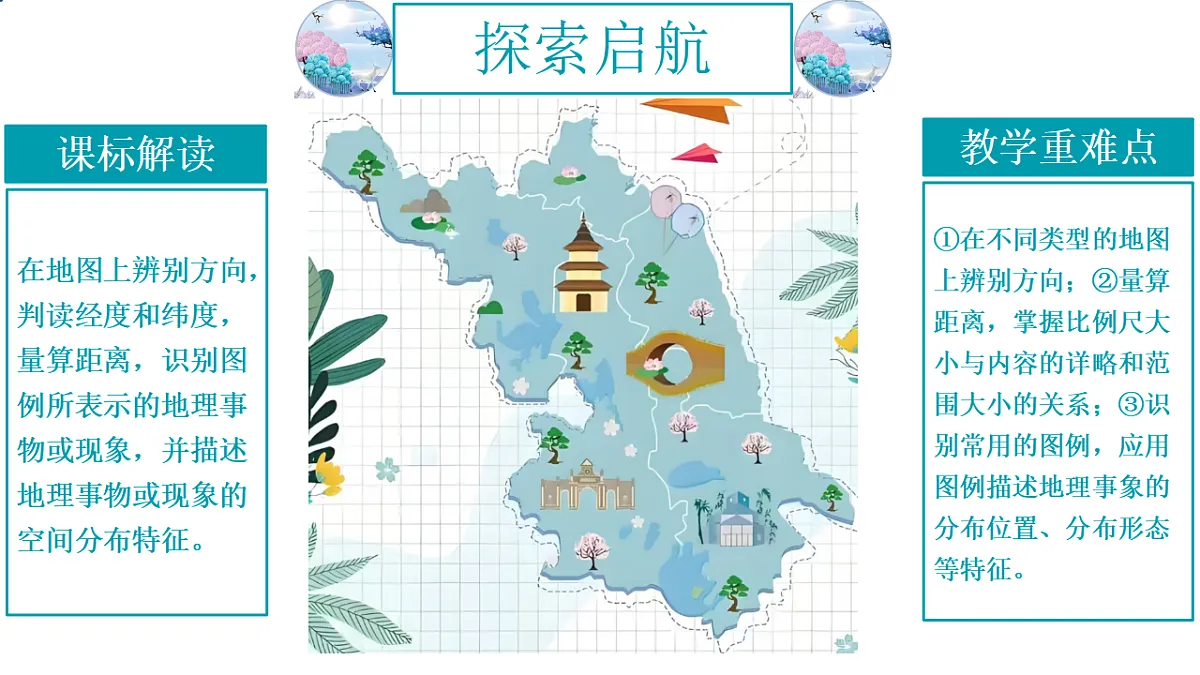 17346575第3页