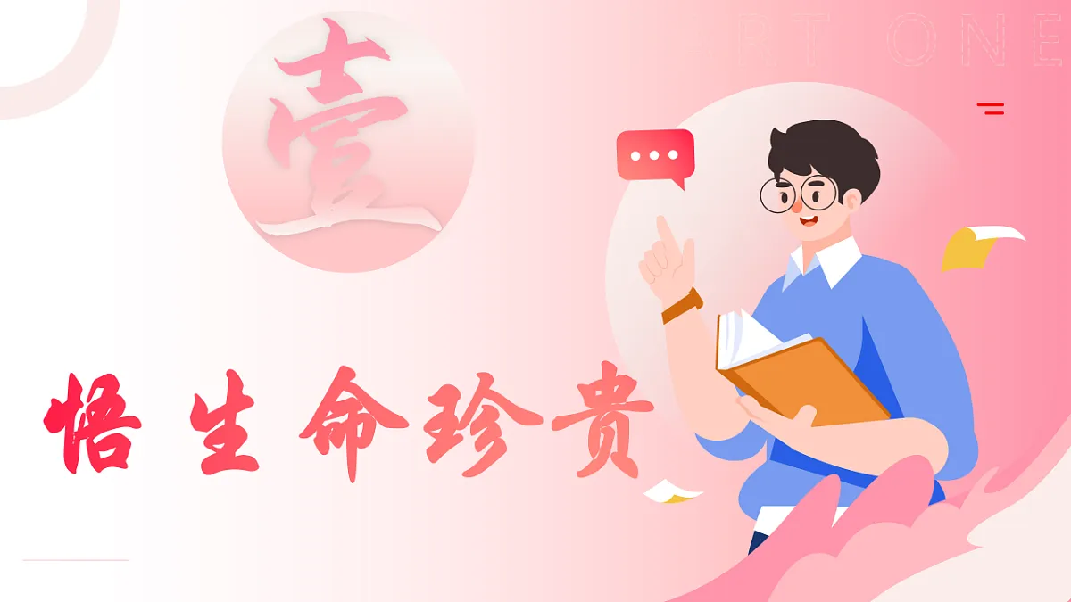 17346586第5页