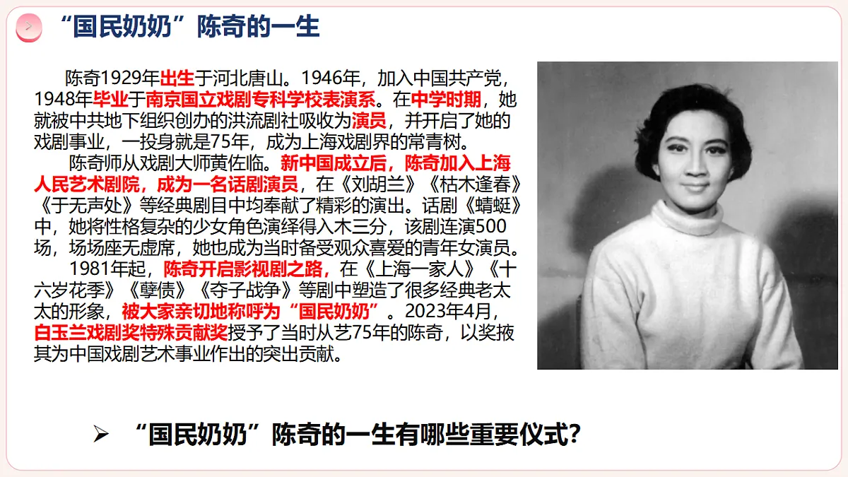 17346586第6页
