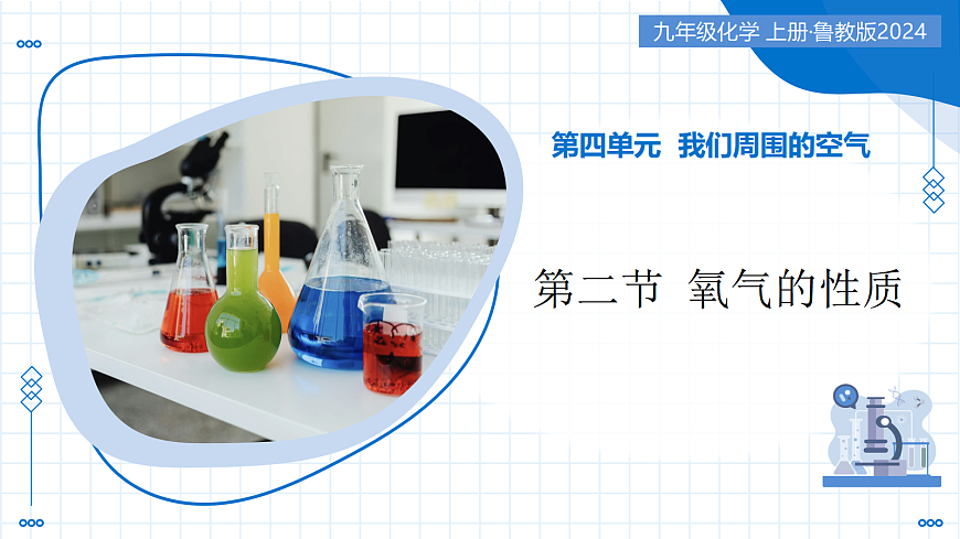 17346590第1页