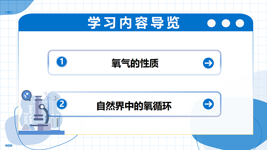 17346590第2页