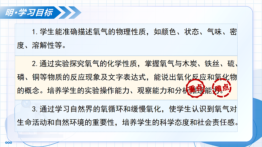 17346590第3页