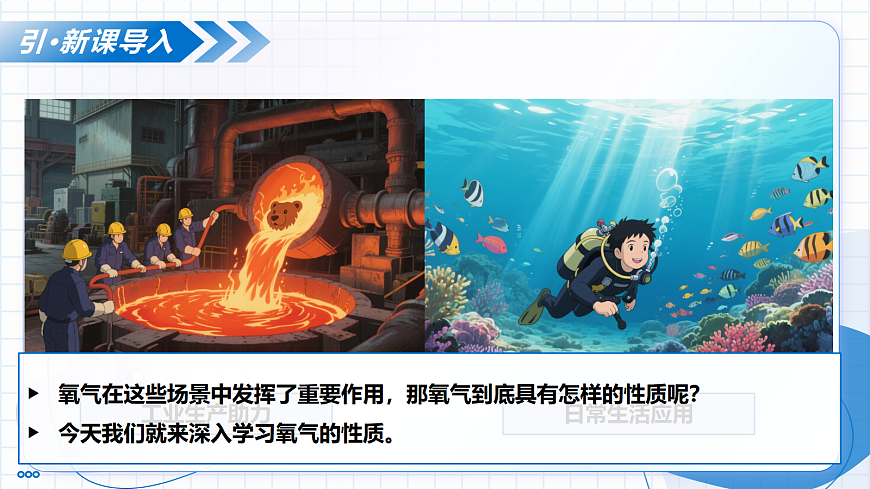 17346590第5页