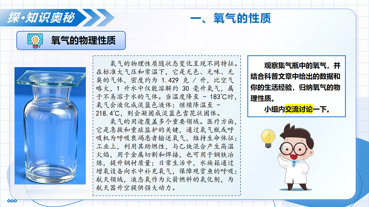 17346590第7页