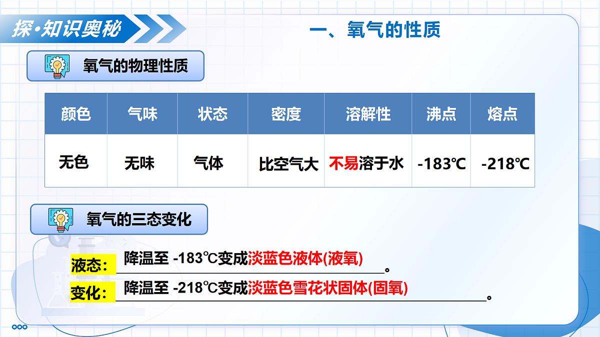 17346590第8页