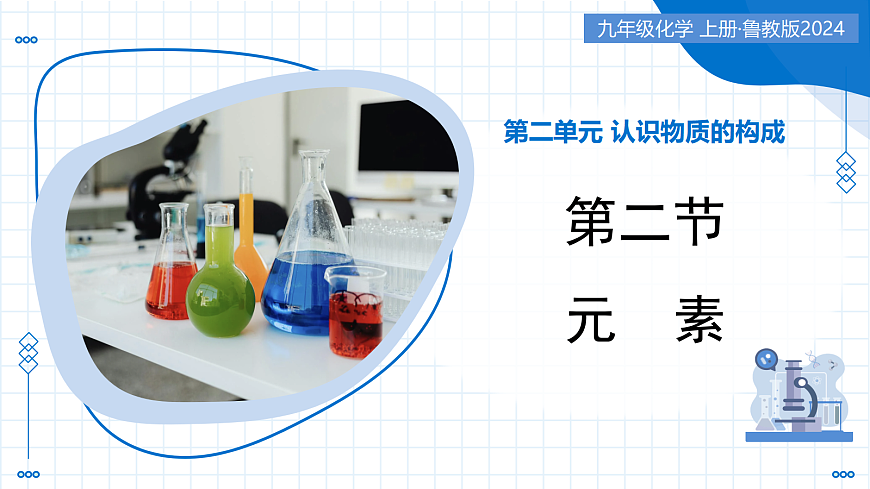 17346592第1页