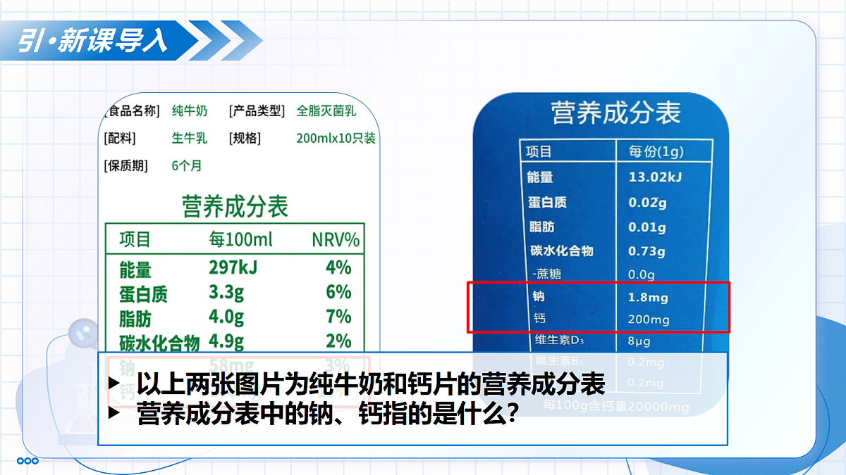 17346592第4页