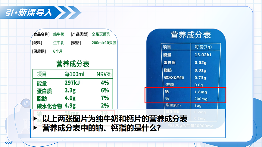17346592第4页