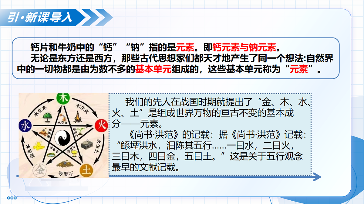 17346592第5页