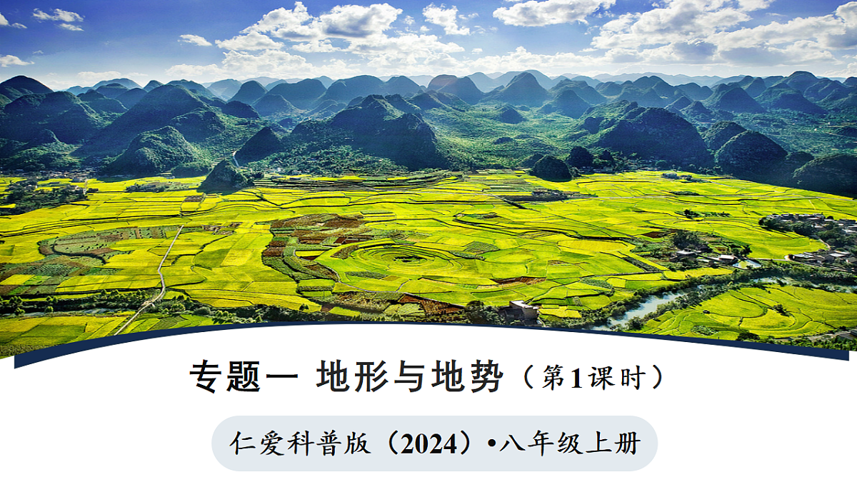 17346593第1页