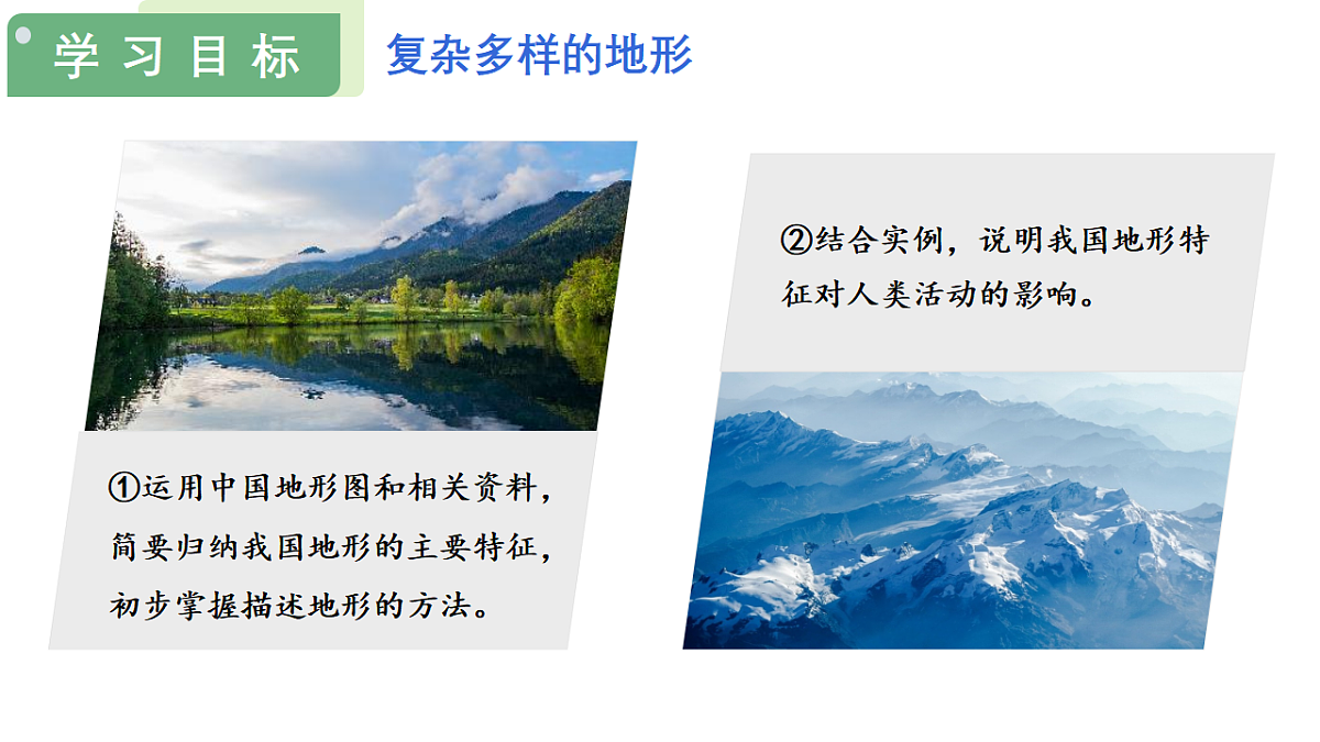 17346593第2页