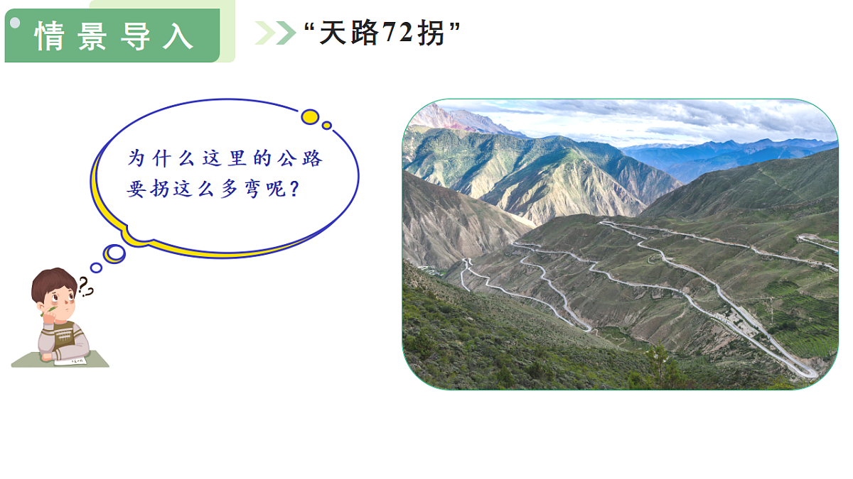 17346593第4页