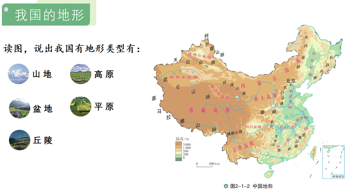 17346593第5页