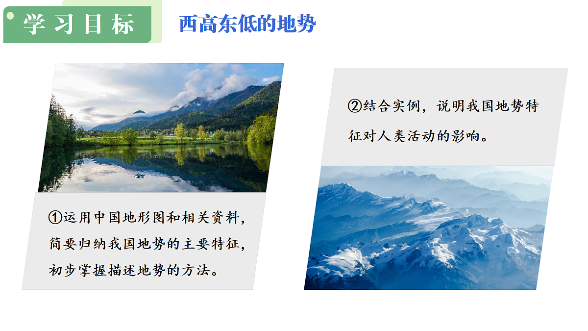 17346594第2页