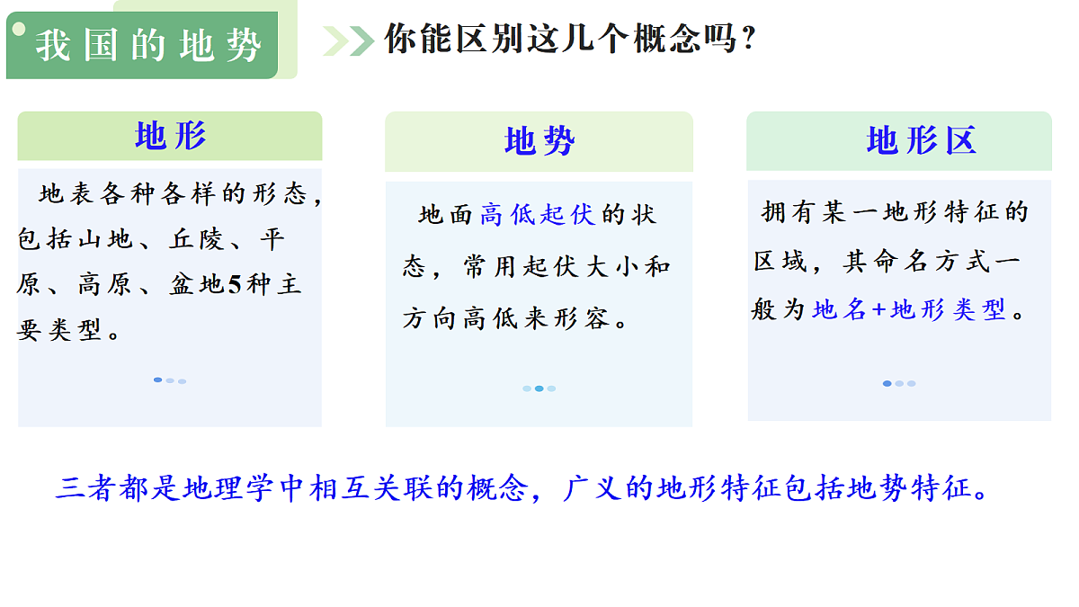 17346594第5页