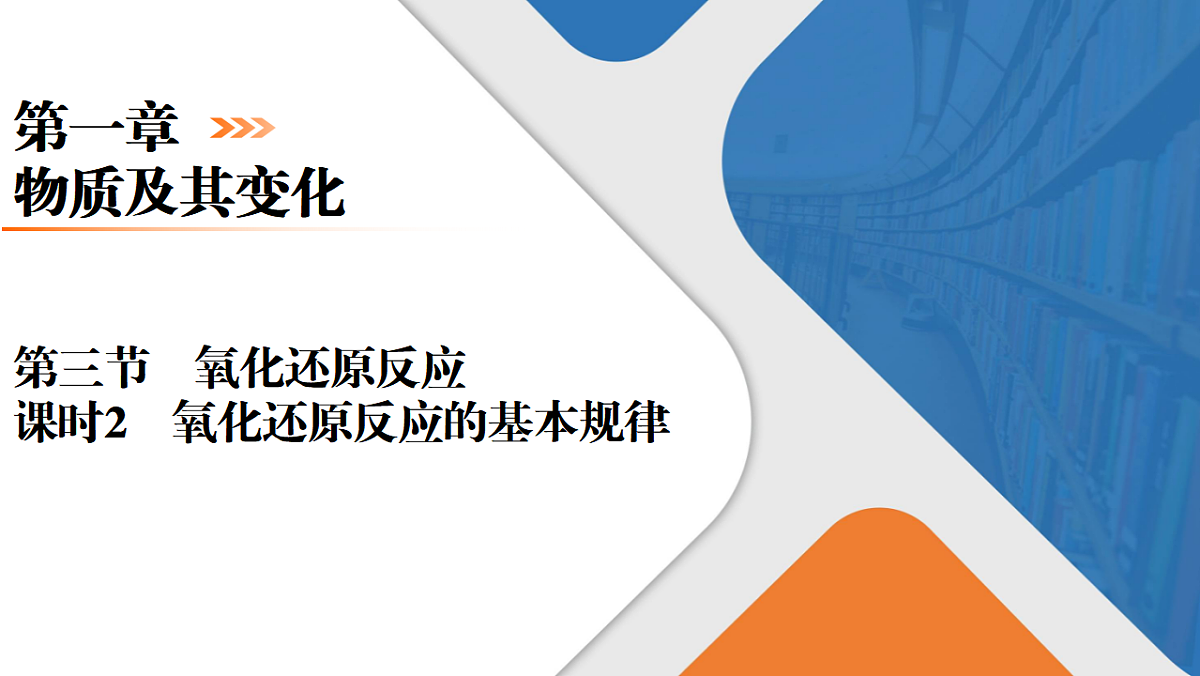 17346672第1页
