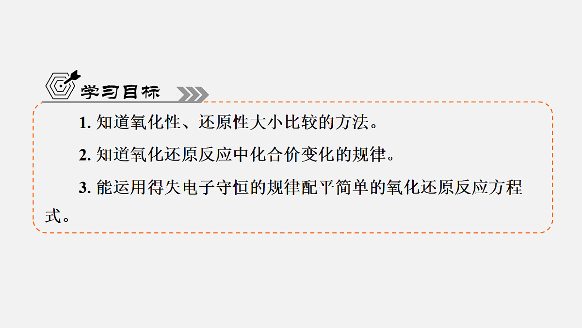 17346672第4页