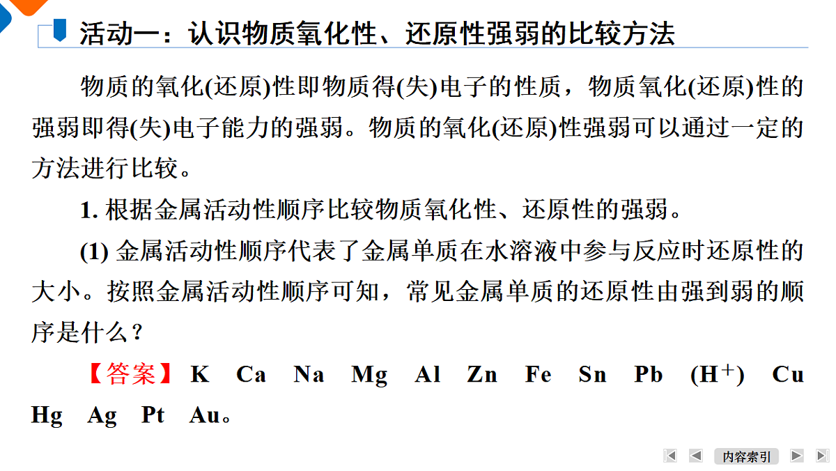 17346672第6页