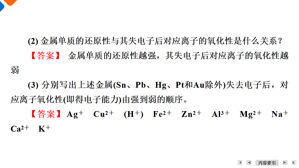 17346672第7页