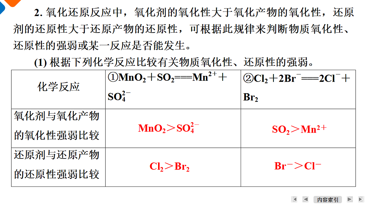 17346672第8页