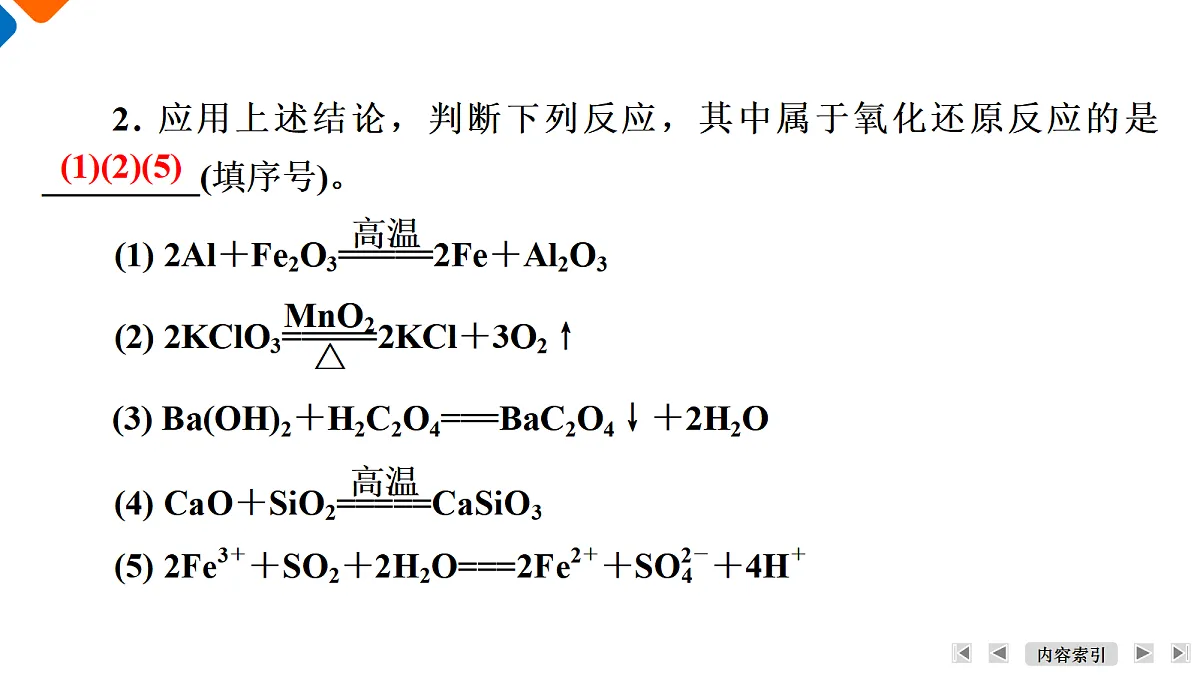 17346673第7页
