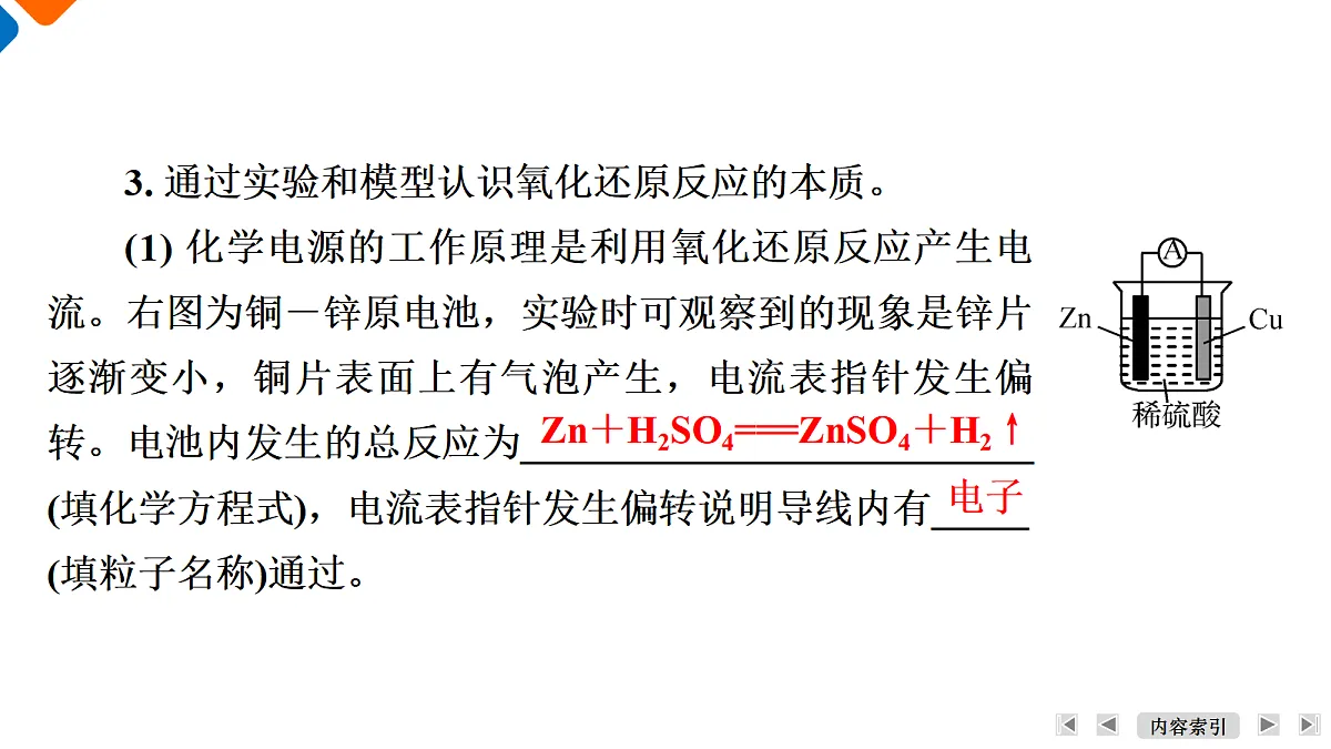 17346673第8页