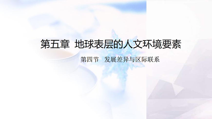 17346692第1页