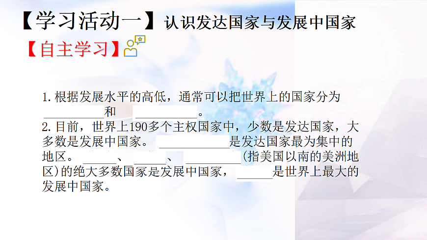 17346692第3页